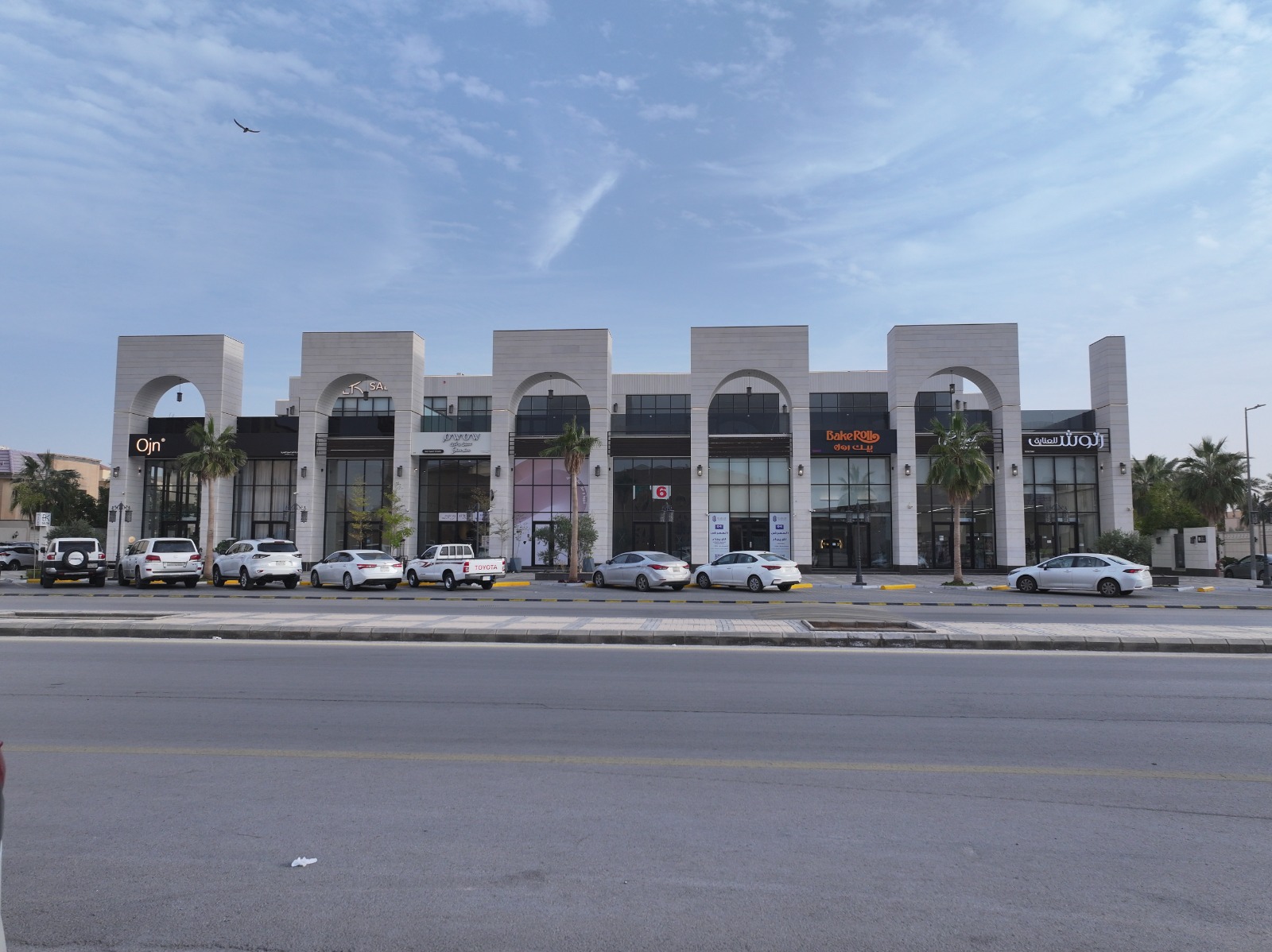 معرض تجاري 6